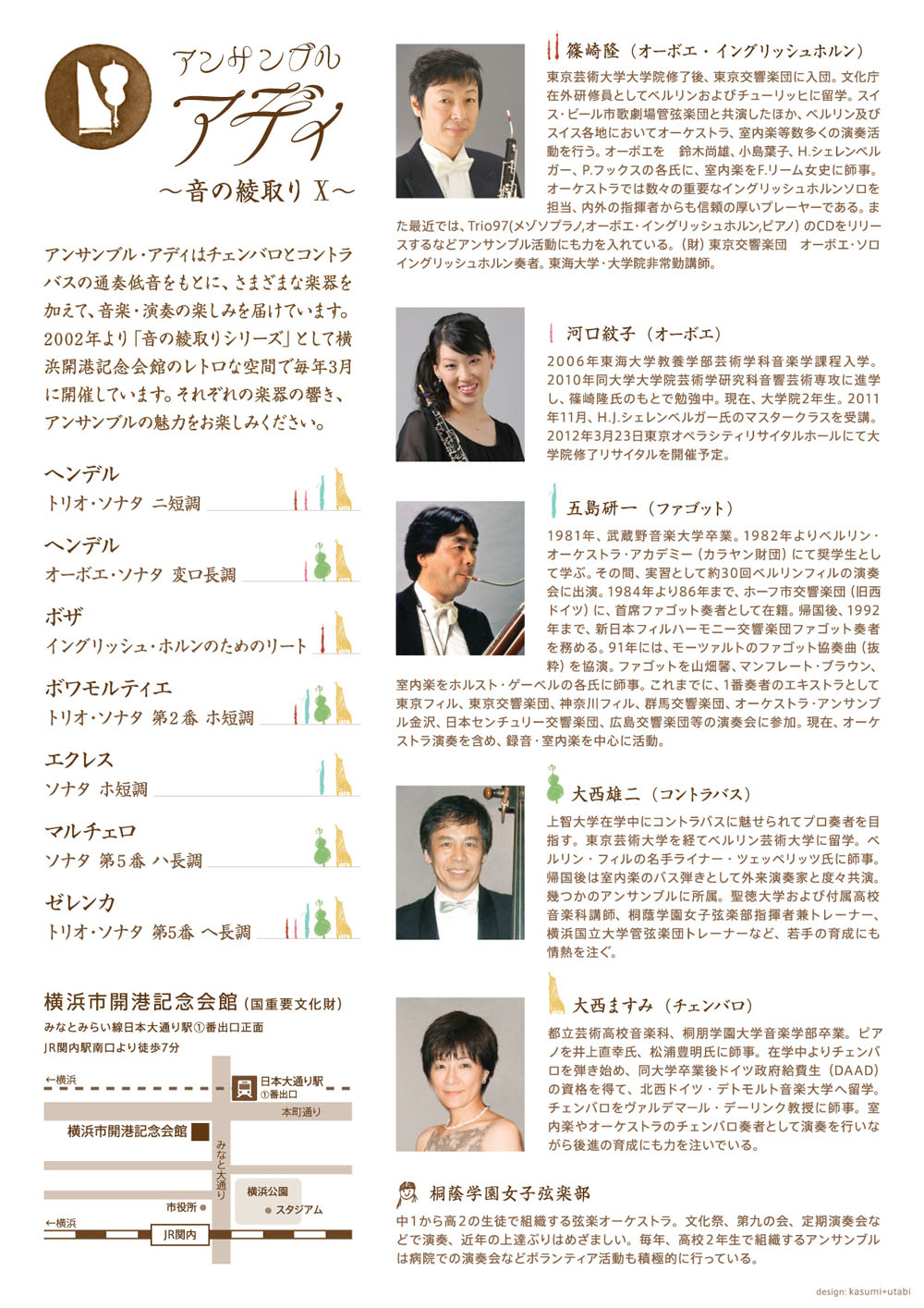 http://www.yokohama-artproject.com/images/20120318b.jpg