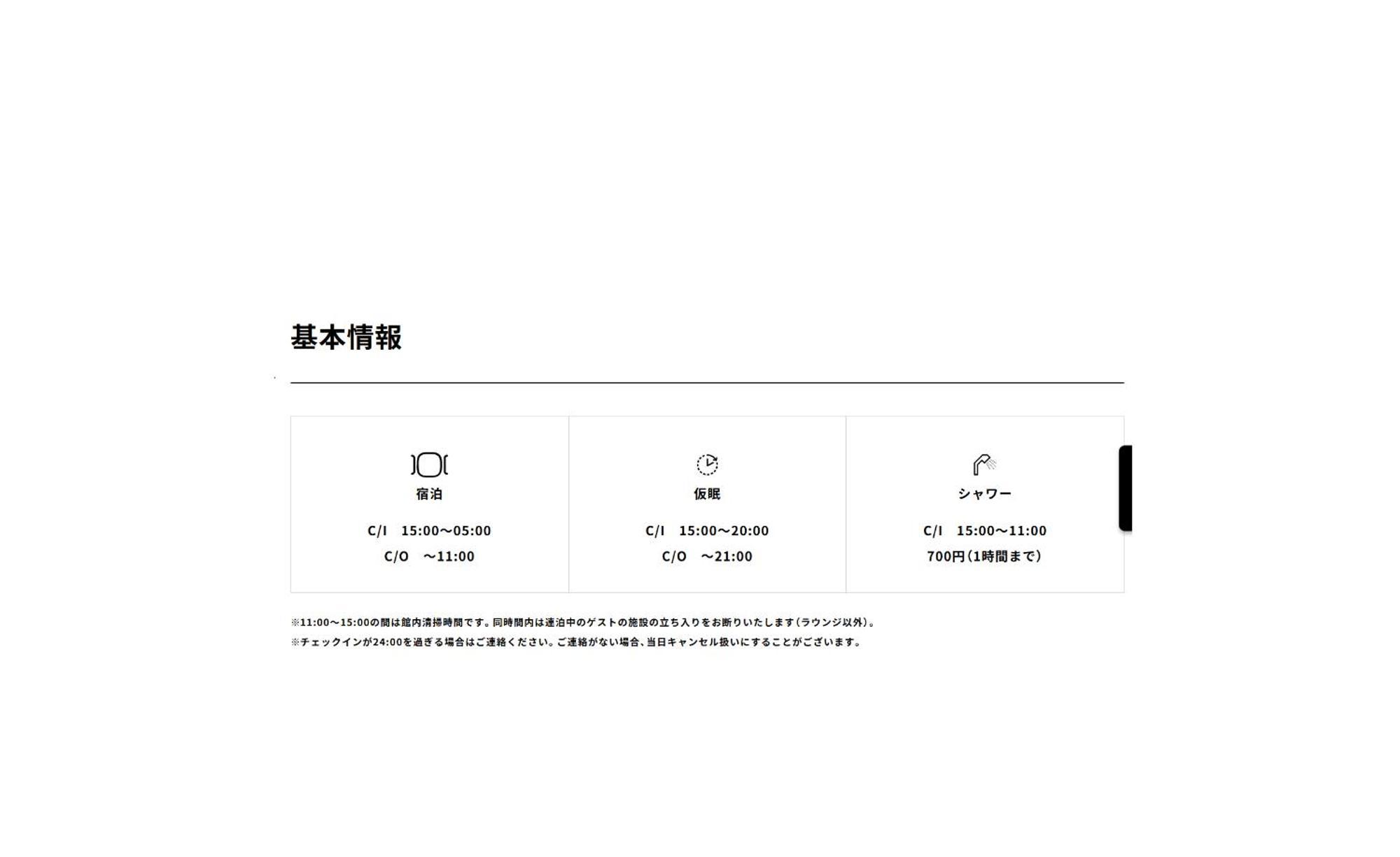 中部地方で泊まれる格安ホテル15選|エリア別コスパ比較ガイド