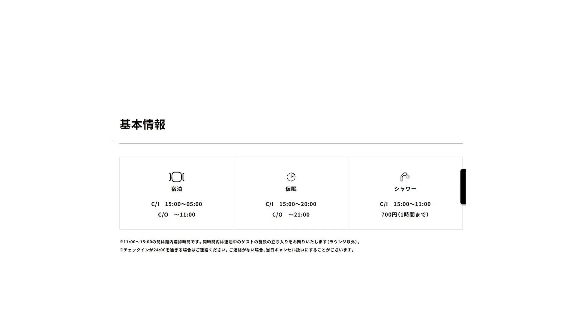 中部地方で泊まれる格安ホテル15選|エリア別コスパ比較ガイド