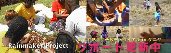 T|[^[}åIuRainmakerv